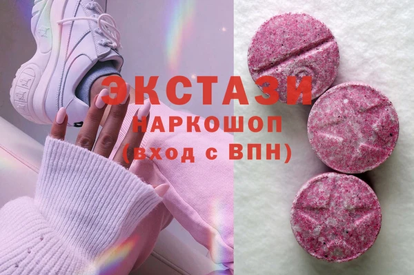 MDMA Заволжск